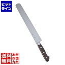 テイケイジイ SA佐文 カステラ庖丁 39cm WKS02039
