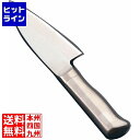 【お買い物マラソン】06/27 AM1:59まで テイケイジイ TKG-NEO(ネオ)小出刃(片刃) 10.5cm ATK9301
