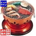 【お買い物マラソン】07/26 AM1:59まで 池永鉄工 割烹 炭火亭(アルミ製) 業務用 QSM01