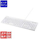 【お買い物マラソン】06/27 AM1:59まで バッファロー USB接続 有線フルキーボード 丸洗い対応 ホワイト BSKBU310WHZ