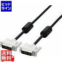 エレコム DVIシングルリンクケーブル(デジタル) CAC-DVSL30BK