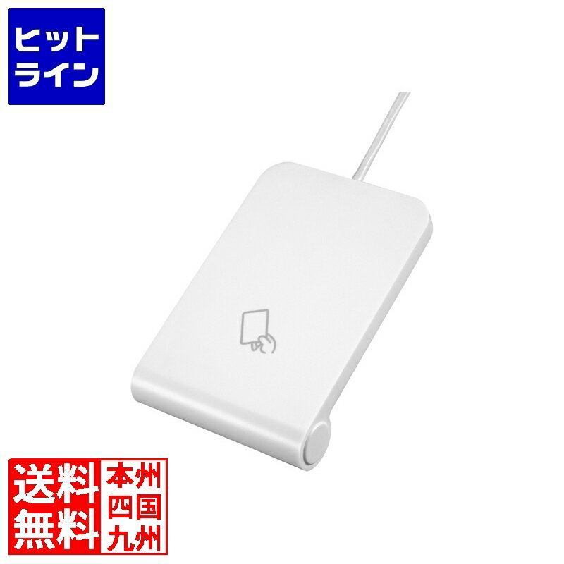 アイ・オー・データ機器 ICカードリーダーライター USB-NFC4