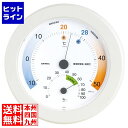 【スーパーSALE】9/11 AM1:59まで エンペックス気象計 環境管理温・湿度計「省エネさん」 TM-2771