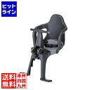 オージーケー技研 フロント子供のせ ブラック ( FBC-003S3 ) 210-01104