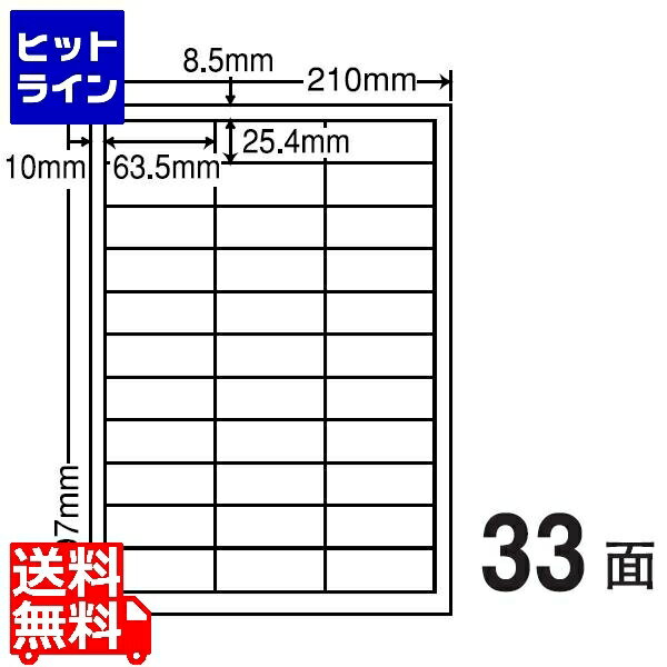 要エントリ【12/1限定当選確率2分の1！1等最大100%ポイントバック】　 ナナクリエイト カラーレーザープリンタ用耐水光沢紙ラベル 63.5mm×25.4mm A4版 210mm×297mm 400シート(80シート×5) SCL30
