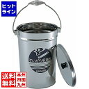 テラモト 【03/27 01:59まで、お買い物マラソン】 テラモト ステンレス すいがら収集缶 業務用 SU-267-200-0