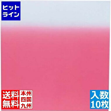 【お買い物マラソン】07/11 AM1:59まで テイケイジイ 風呂敷ナイロンデシン 24巾(10枚入) ボカシ ピンク RHL6201 【お買い物マラソン】07/11 AM1:59まで テイケイジイ 風呂敷ナイロンデシン 24巾(10枚入) ボカシ ピンク RHL6201
