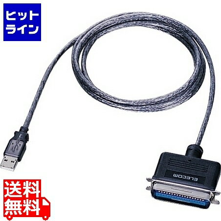 【5月18日感謝デー+SPU】 エレコム USBPC to プリンターケーブル UC-PGT