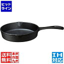 イシガキ産業 鉄鋳物 スキレット 片手 3890 18cm ※ IH対応 IH (100V/200V)とガス火対応