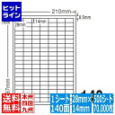 25日は【ポイント4倍】楽天カード企画！ ナナラベル ナナワード 28mm×14mm A4 210mm×297mm 500シート(100シート×5) LDW140Y