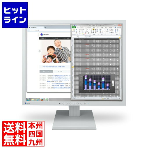 ナナオ 48cm(19.0)型カラー液晶モニター FlexScan S1934 セレーングレイ S1934-TGY ナナオ 48cm(19.0)型カラー液晶モニター FlexScan S1934 セレーングレイ S1934-TGY
