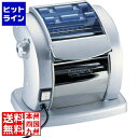 【04/27 09:59まで お買い物マラソン】 インペリア 電動パスタマシーン パスタプレスト720 APS4701