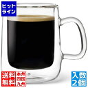 ルイジボルミオリ シングルオリジンコーヒーカップ(2ヶ入)コロンビア 10664/01 RBLA701