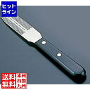 【お買い物マラソン】05/16 AM1:59まで ヴォストフ バタースプレーディングK 4170 BBT46
