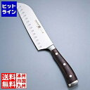 ヴォストフ アイコン 三徳庖丁(筋入) 4972 14cm ABO1401