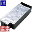 エプソン PX-B300/B500用 メンテナンスボックス PXBMB1