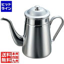 江部松 18-8 コーヒーポット 細口 #16 3000cc