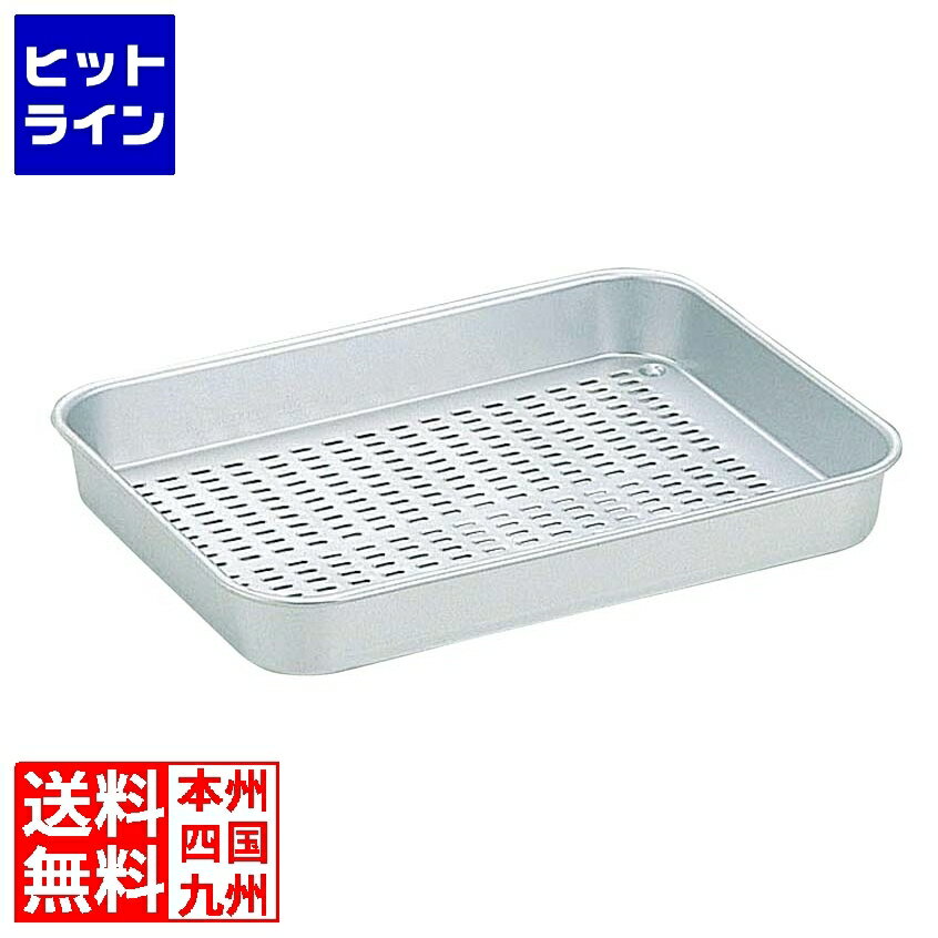 要エントリ【11/25 24時間限定当選確率2分の1！1等最大100%ポイントバック】　 江部松 アルマイト 穴付..