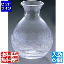 エムズジャパン 徳利No.10・180cc (6ヶ入) TR-10 RTT8701
