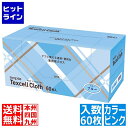 【お買い物マラソン】07/26 AM1:59まで 王子ネピア ネピア テクセルクロス(60枚入)ピンク ネピアテクセルクロス ピンク