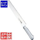 【お買い物マラソン】05/16 AM1:59まで 片岡製作所 Brieto(ブライト) M11プロ ケーキナイフ波刃 M1150 33cm 業務用 ABL522