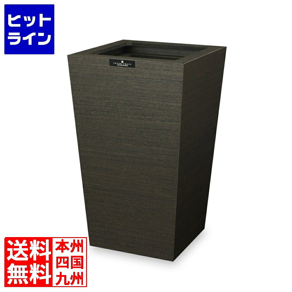 【お買い物マラソン】04/10 AM1:59まで タツクラフト バスク ダストBOX スクエア M角 ブラック VDS1802