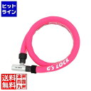 ゴリン ネオプレーンカバーワイヤーロック ネオンピンク ( GS6-1200 ) 503-00215