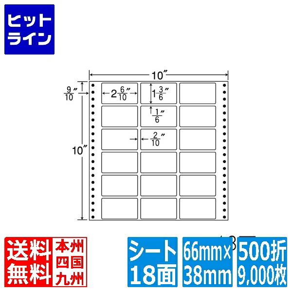 送料無料キャンペーンコード：【smtb-TK】ご注文後は、【発送のご案内】→【送り状番号のご連絡】の各メールをお送りします。【kk9n0d18p】　【商品の説明】※こちらの商品はメーカーでの仕様変更のため、順次、台紙(セパレーター)の色が青→白に変更となり、総厚も薄くなった商品に変更となります。新旧製品のご指定はお受け出来かねますので予めご了承いただけますようおねがいいたします。品番M10F商品番号P0102151入数500折(9，000枚)シートサイズ10" ×10" (254mm×254mm)ラベルサイズ2 6/10" ×1 3/6" (66mm×38mm)面付6面×3面1シート　18面ドットプリンタ対応GPNデータベース掲載商品 WEBショップで注文する ナナフォーム Mタイプ(レギュラータイプ)●コンピュータ用ラベルの専用タック紙を使用しており、製品の安定と使い易さを追求し、種類も多く取り入れた最も普及している連続ラベルです。剥離紙は白色クラフトセパです。●小ロットでご使用いただける100折、袋入りタイプも一部の製品にご用意いたしました。連続帳票タイプは、原紙が順次変更となります。ご了承の上、ご注文くださいますようお願い申し上げます。ヒットラインは、 HIT LINE の文字通り、 売れ筋 の ラインナップ を 取り揃えた 通信販売 を行う 通販サイト を目指しております。家庭用 キッチン家電 、 キッチン雑貨 、インテリア 、調理器具 、 調理家電 などを中心に豊富に取り揃えております。お気に召しました商品がございましたら 是非 商品レビュー からご意見をいただけますと幸いです。商品 レビュー や ショップレビュー はショップ運営をする上で 大変励みになっております。【当店の商品を偽って販売する詐欺サイトにご注意ください】弊社が運営する ネットショップ 上から商品画像、説明文面等をそのまま流用し、弊社の商品と偽って販売する詐欺行為を行う ウェブサイト が存在しております。弊社が運営するネットショップ・ ECサイト は以下の通りです。このリスト以外には、弊社の商品を販売するウェブサイトはありませんので十分にご注意ください。Cancamp駅前アルプス