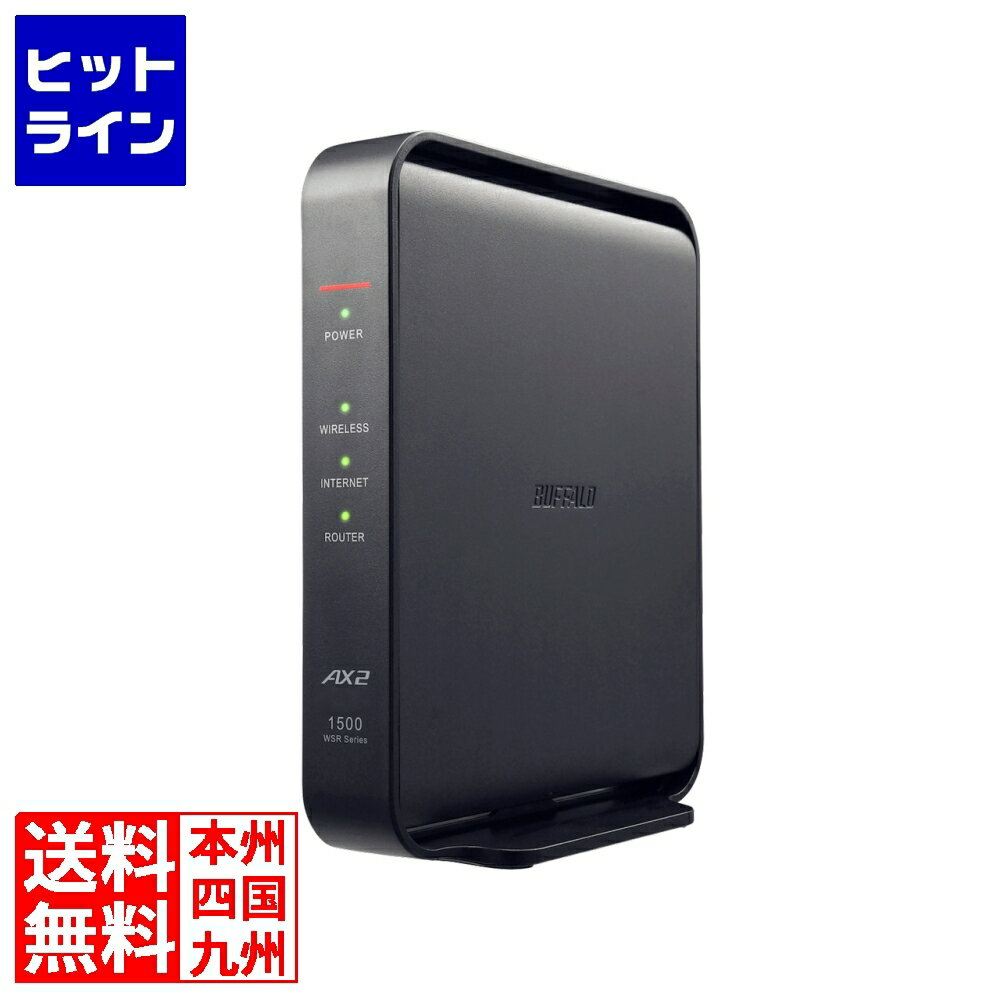 バッファロー 無線LAN親機 11ax/ac/n/a/g/b 1201+300Mbps WSR-1500AX2L