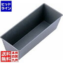 【お買い物マラソン】06/27 AM1:59まで ゴーベル パウンドケーキ型 223680 36 WGC5308