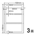 iiNGCg Ë@֌x͂TCY 84mm~42mm PS 100mm~148mm 1000V[g(100V[g~10) CLH26