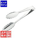 日本メタルワークス 18-8IKD抗菌ロール式厚口万能トング小 020911002