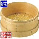 【お買い物マラソン】06/27 AM1:59まで 江部松 ひのき 料理鍋用 和セイロ 33cm用