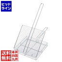 江部松 EBM 炭火やきとりカゴ(蓋付)(宮崎地鶏焼きアミ) 1099400 4-0823-0201