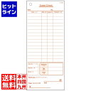 【お買い物マラソン】06/27 AM1:59まで 江部松 単式 会計伝票 S-06E 消費税対応 (100枚つづり・10冊入) 1545940