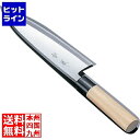【お買い物マラソン】06/27 AM1:59まで テイケイジイ SA雪藤 出刃 21cm AYK26021