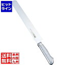 【お買い物マラソン】05/16 AM1:59まで 片岡製作所 Brieto(ブライト) M11プロ ケーキナイフ M1140 45cm 業務用 ABL516