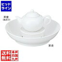 カンダ (KANKUMA) 陶作坊 古磁 茶承 468068