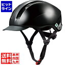 【お買い物マラソン】05/16 AM1:59まで オージーケーカブト Schoolmet(軽涼ヘルメット) ブラック(XL) ( SB-03XL ) 211-1...