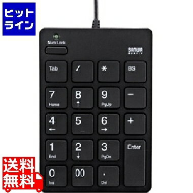 サンワサプライ USB2.0ハブ付テンキーアイソレーションタイプ NT-18UH2BK