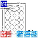 【当店買い回りポイント最大10倍　04/10 01:59まで】 ナナラベル ナナワード 40mm×40mm A4版 210mm×297mm 500シート(100シート×5) LDW24PC