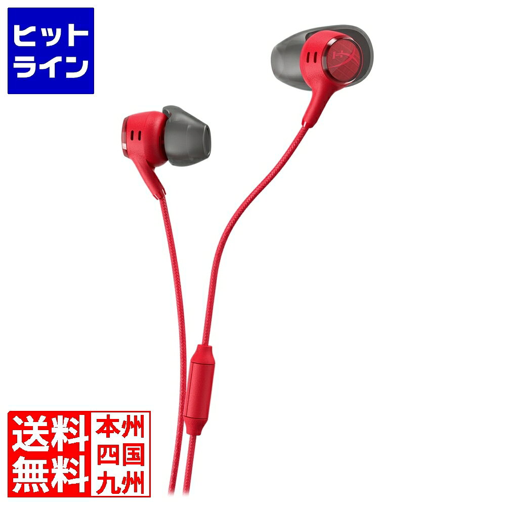 HyperX Cloud Earbuds III S ゲーミングイヤホン 有線 USB-C ダイナミック型14mmドライバー サラウンドサウンド 内蔵DSP 特許取得済み Intra-Concha