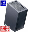 ヴォストフ ナイフスタンド 7278 ADLP801