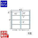 ナナクリエイト 剥離紙ブルータイプ 4 5/10" ×2 2/6" (114mm×59mm) 10 5/10" ×10" (267mm×254mm) 500折(4,000枚) NC10CB