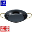 【04/17 09:59まで、お買い物マラソン】 江部松 EBM 鉄ブルーテンパー パエリア鍋 45cm ※IH対応(100V/200V) 8895800 4-1758-0111