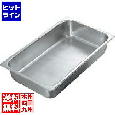 【BLACK FRIDAY】11/27 AM1:59まで 江部松 プロシェフ 18-8 GNパン補強重なり防止付 1/3 200mm 3568501