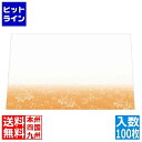 アーテック 尺三 懐石マット 華かすみ(100枚入)SAK-02 花鳥