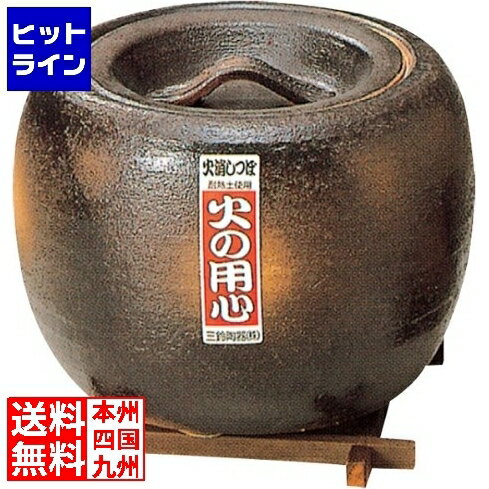 0653 富永陶園 ポピーすかし絵変わり ケーキセット カゴ付 楽天市場】富永陶園の通販