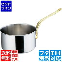 本間製作所 エコクリーン スーパーデンジシチューパン (蓋無) 30cm 業務用 ※ IH対応 IH (100V/200V)とガス火対応 AEK0306