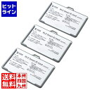 サンワサプライ BLE Smart ID Card(3個セット) MM-BLEBC8N